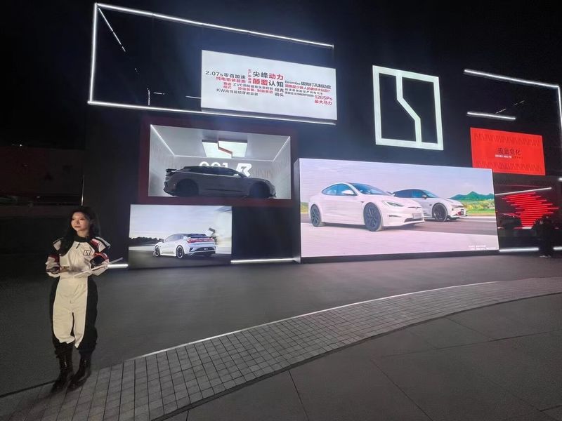 Green Energy Box Auto Service Co., Ltd.